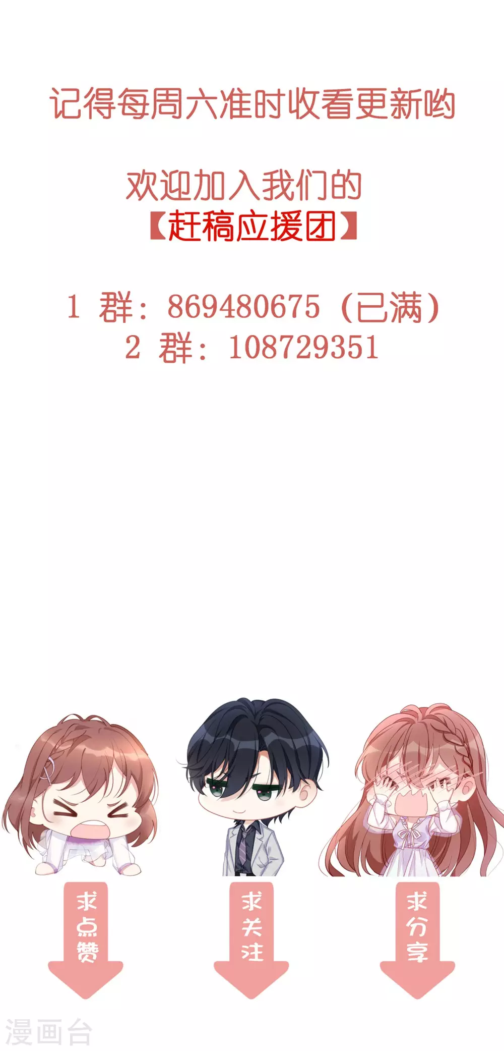 第73话 丫头，我来了37