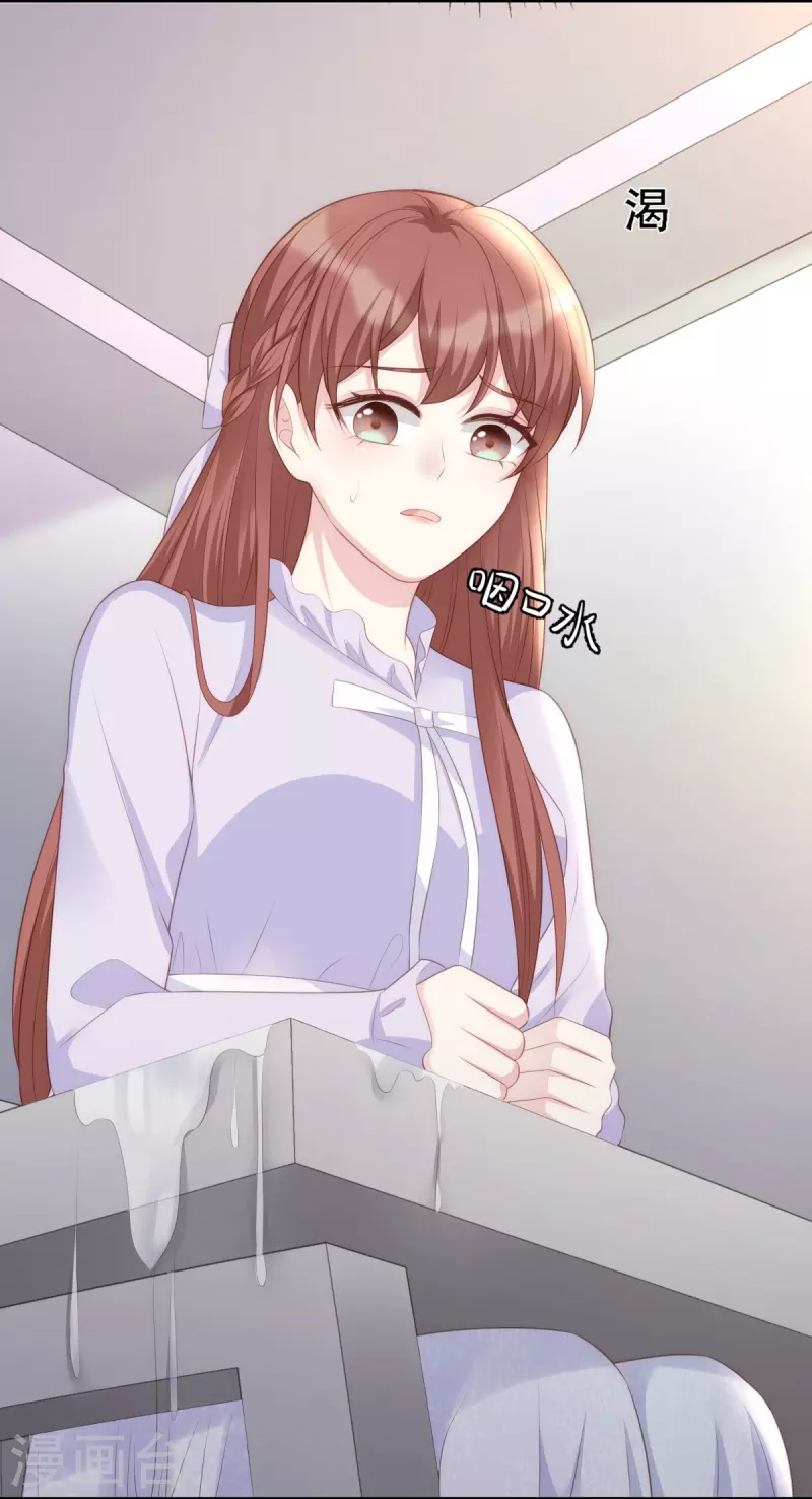 第116话 我的英雄5