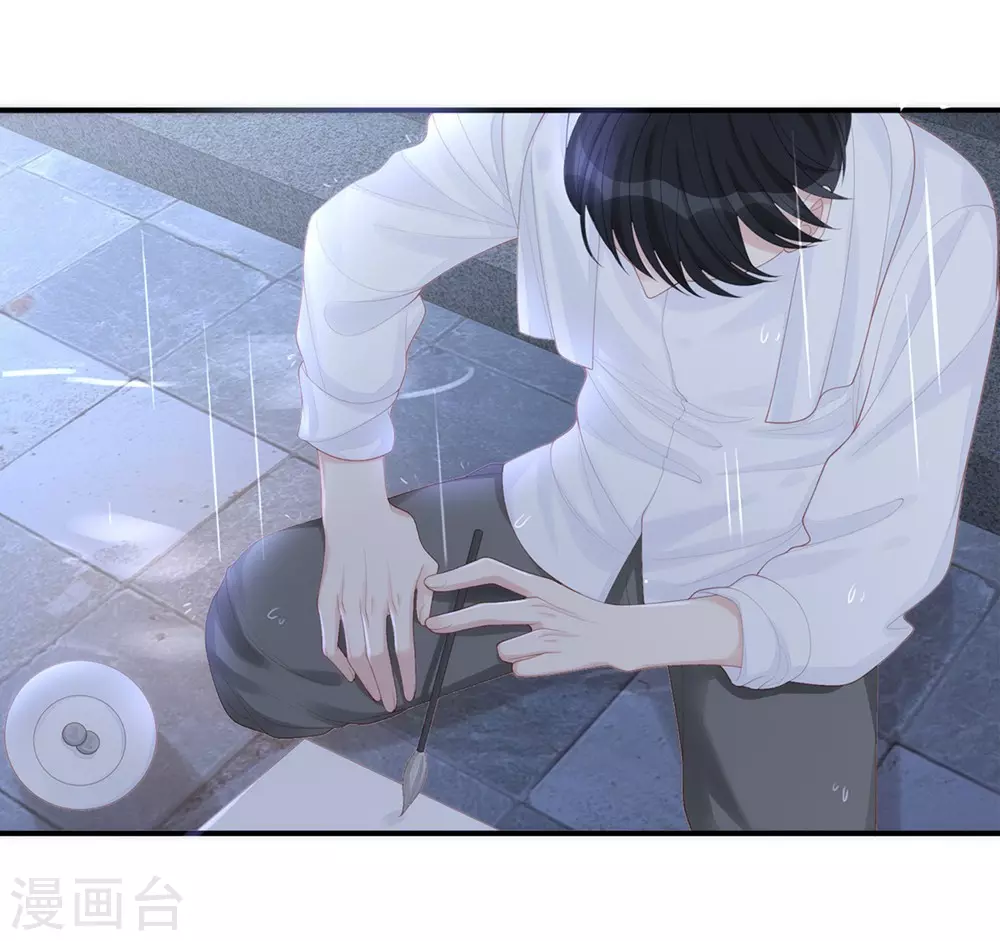 第74话 咱们开房去！22