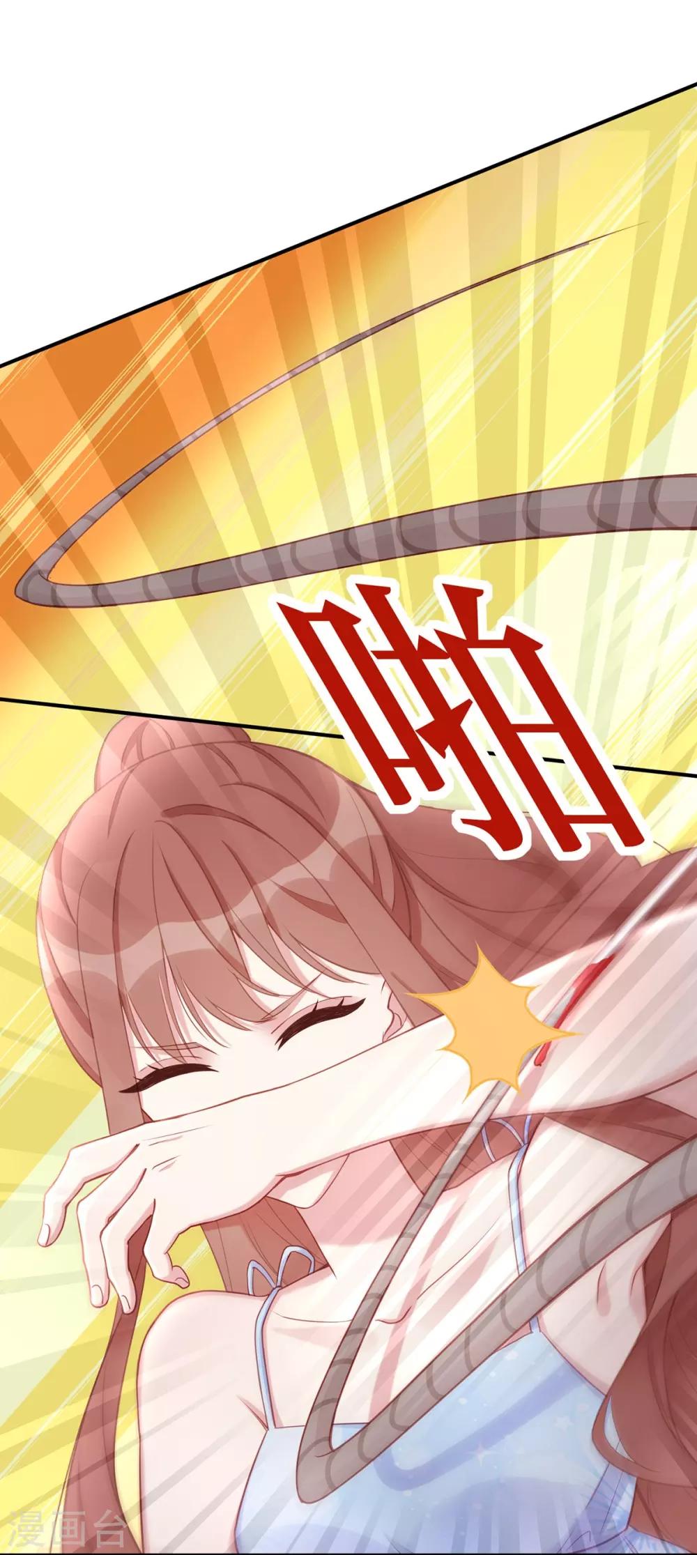 第45话 你不配自称我妈！29