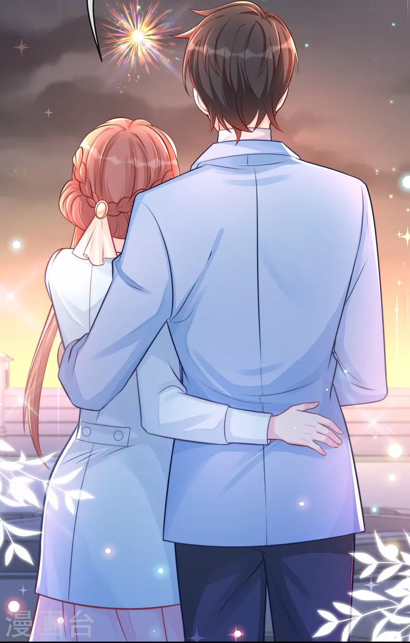 第134话 有老公真好~15