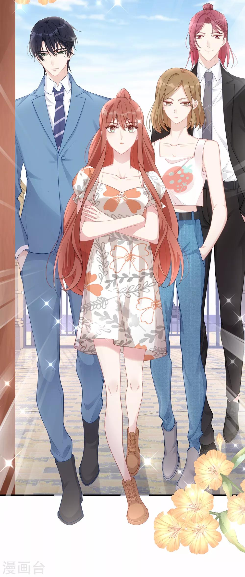 第54话 婚后过得开心吗？2