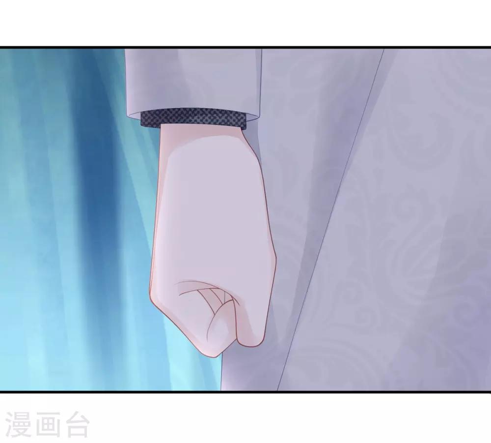 第59话 为心爱的女人示弱31