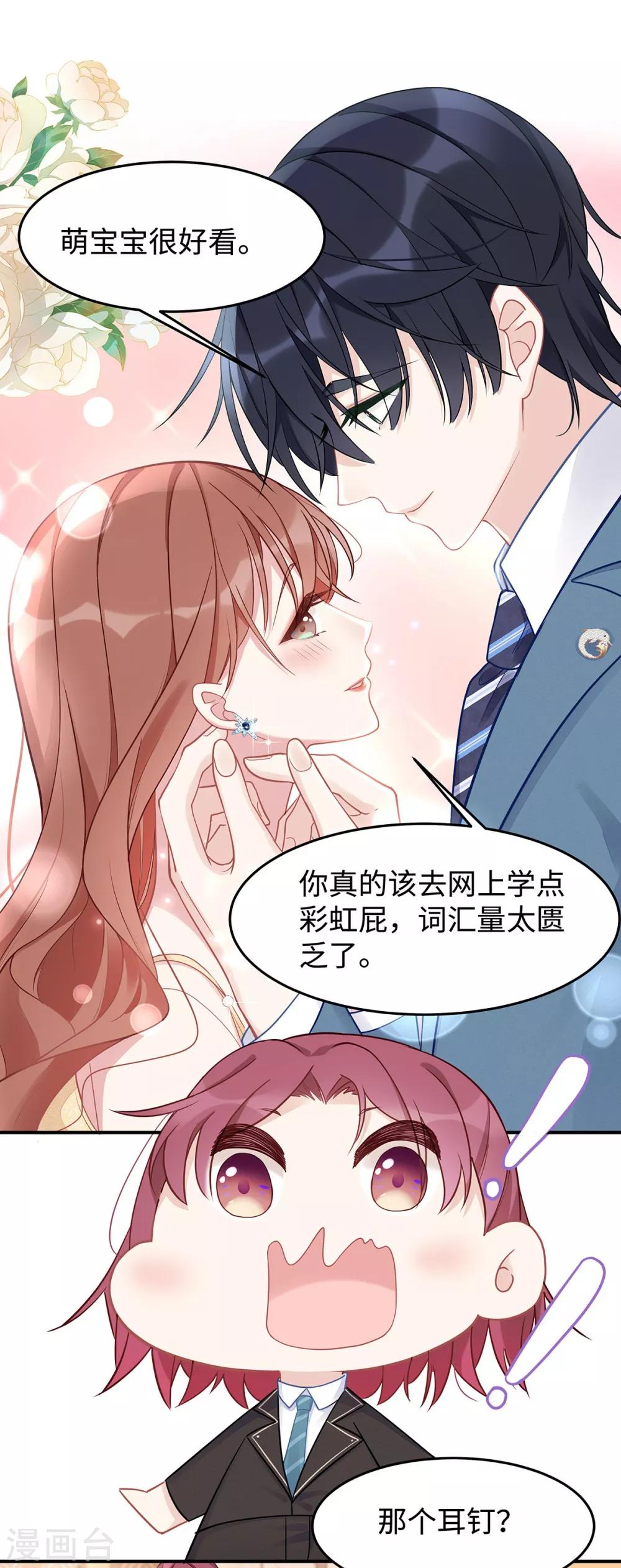 第47话 不要多说了，做吧29