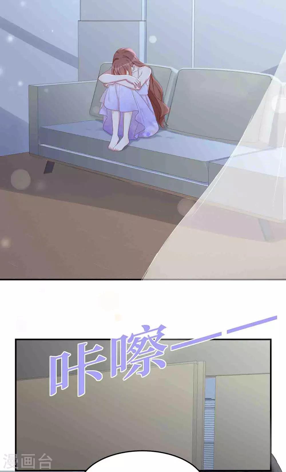 第50话 我要扑倒你！2