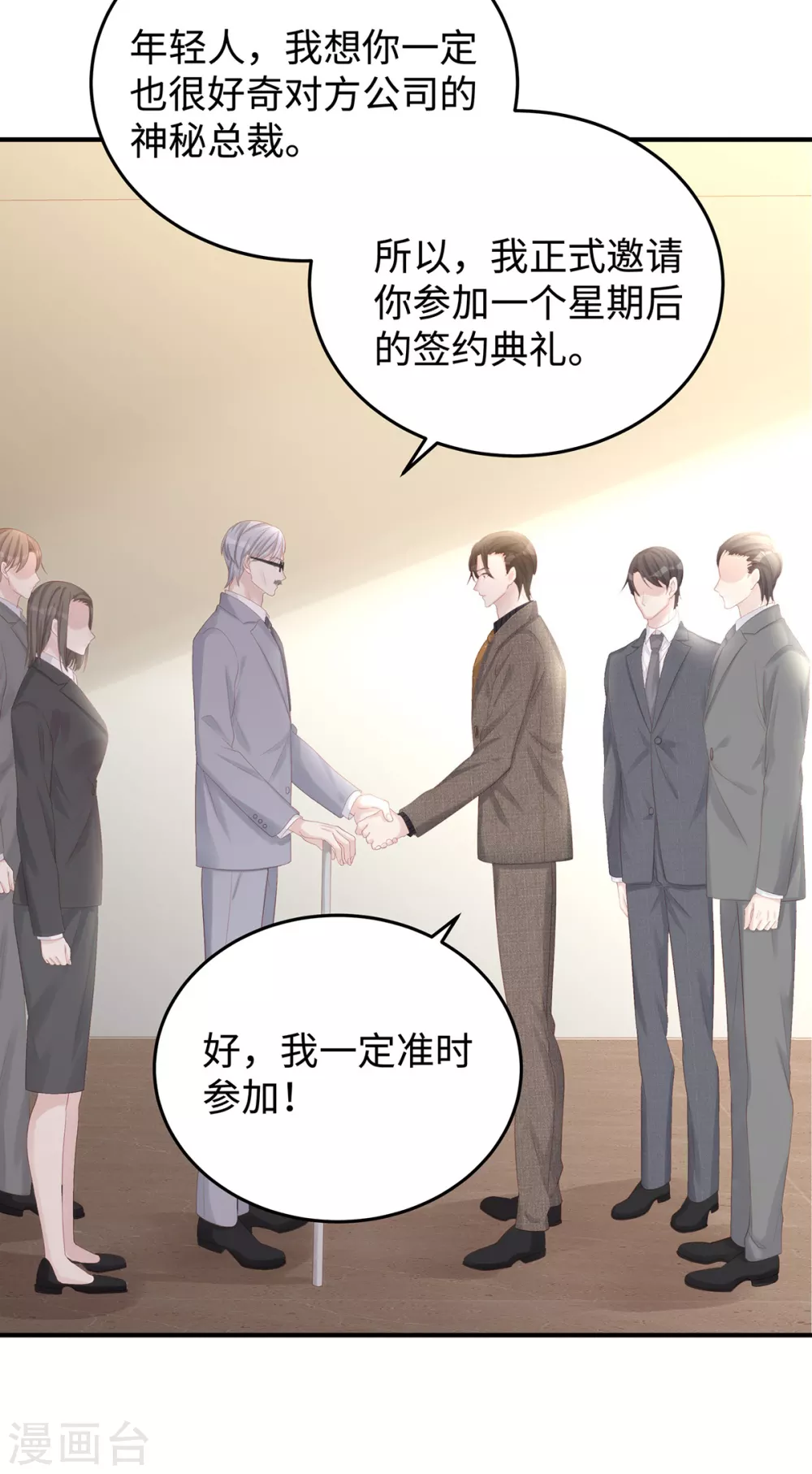 第72话 嫂子真是调教有方26