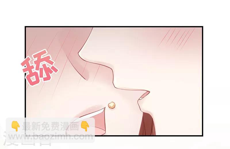 第21话 打你就是你！27