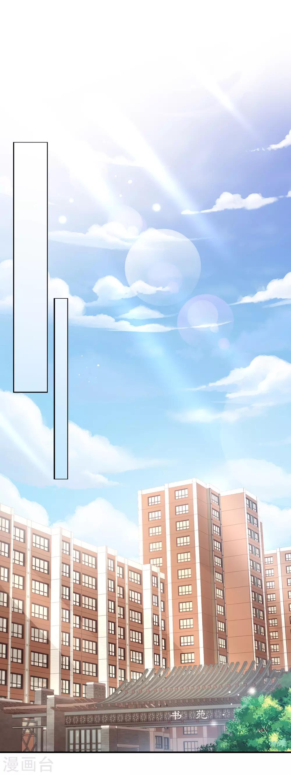 第15话 “特别”的生日礼物13