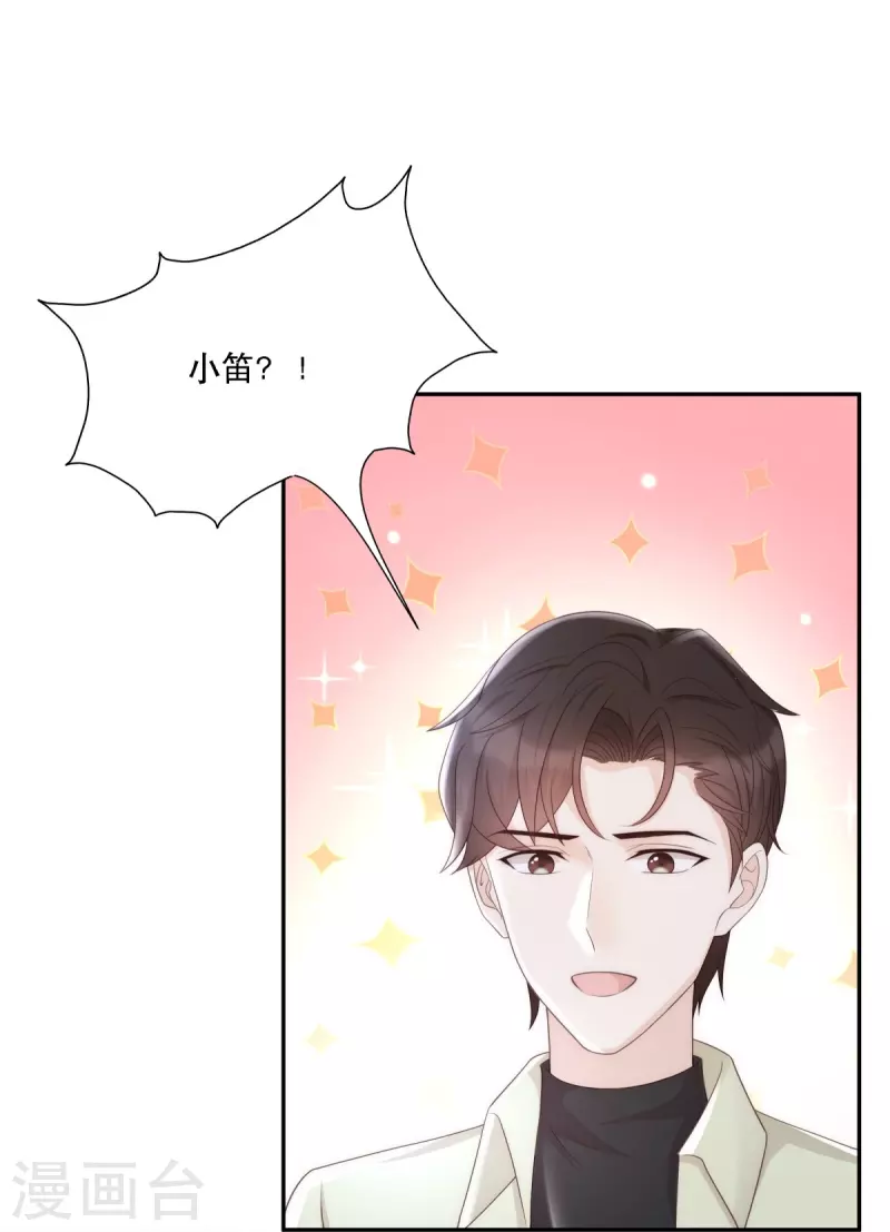 第122话 又要乱起来了6