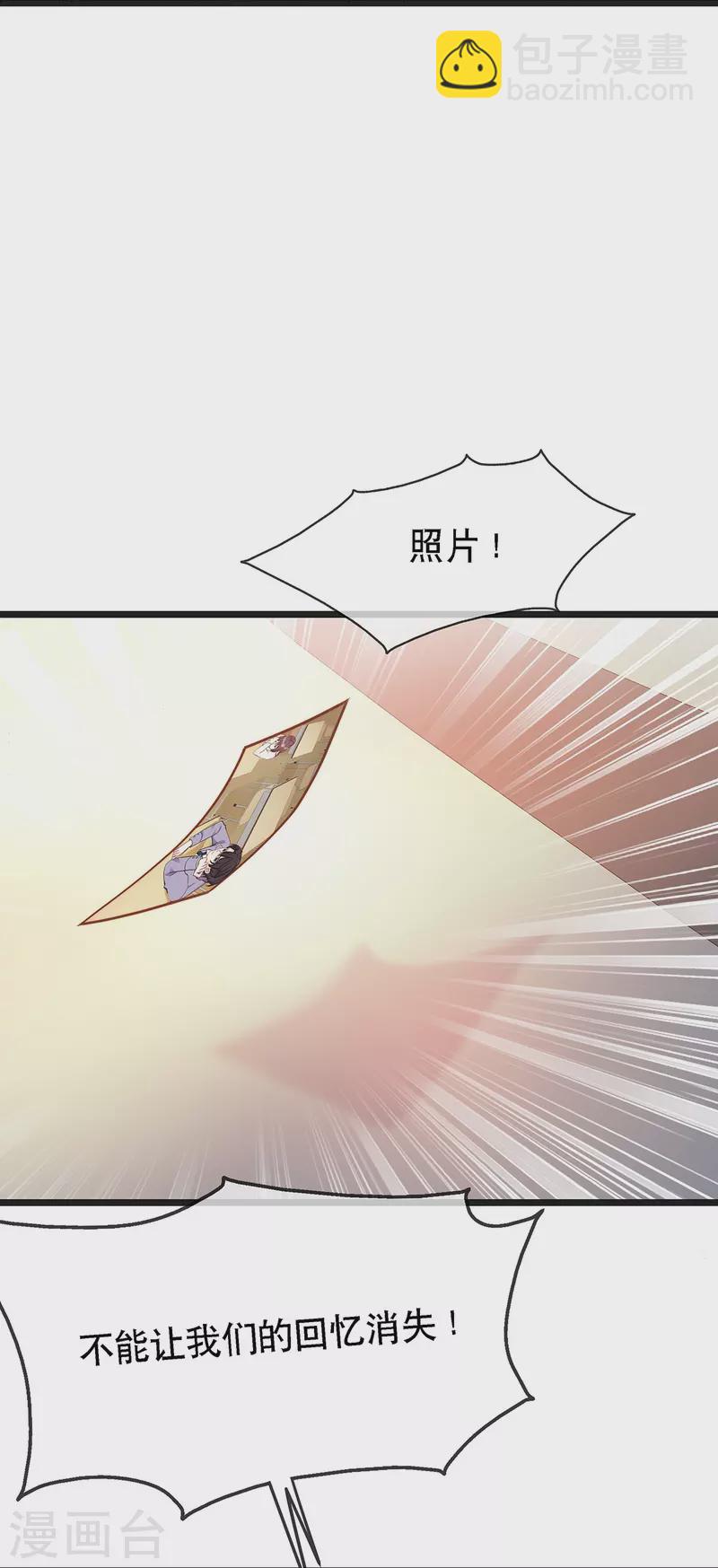 第127话 你能站起来？24