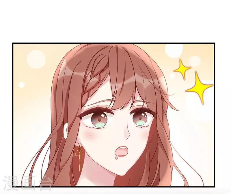 第44话 正妻必胜19