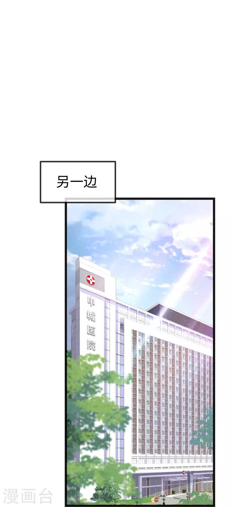 第129话 我会一直陪在你身边13