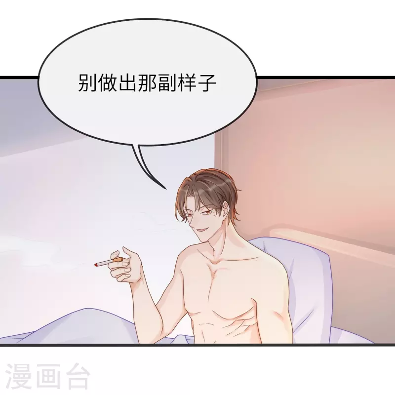 第136话 我爱他！2