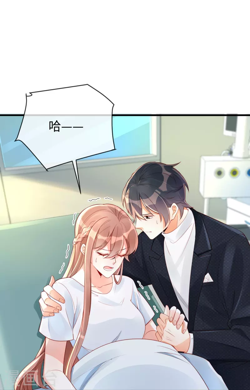 第142话你想孩子姓季吗？5