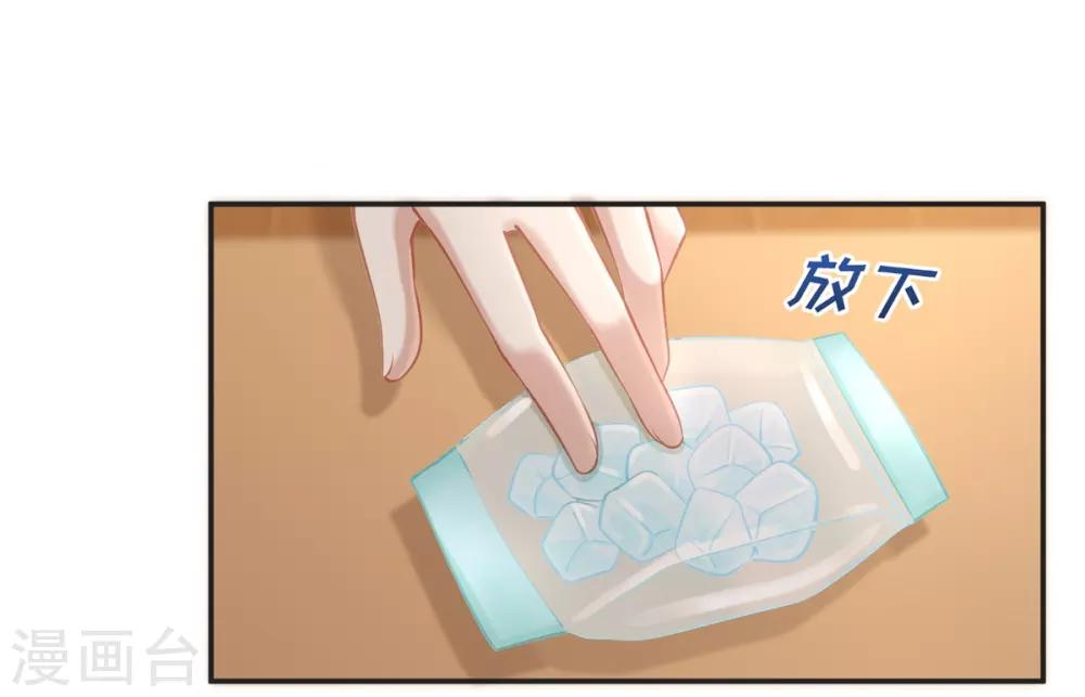 第18话 吃醋的大叔4