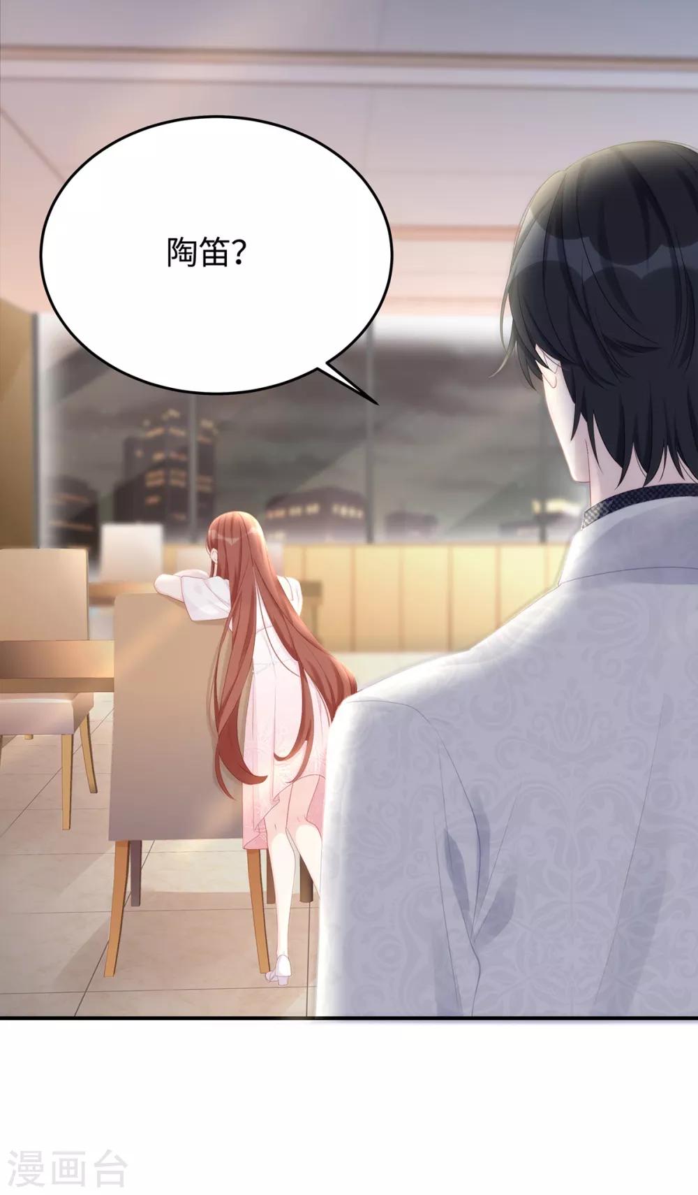 第59话 为心爱的女人示弱13