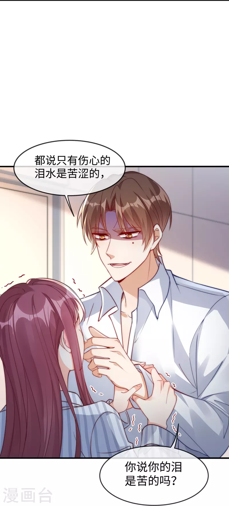 第147话 各自的打算7