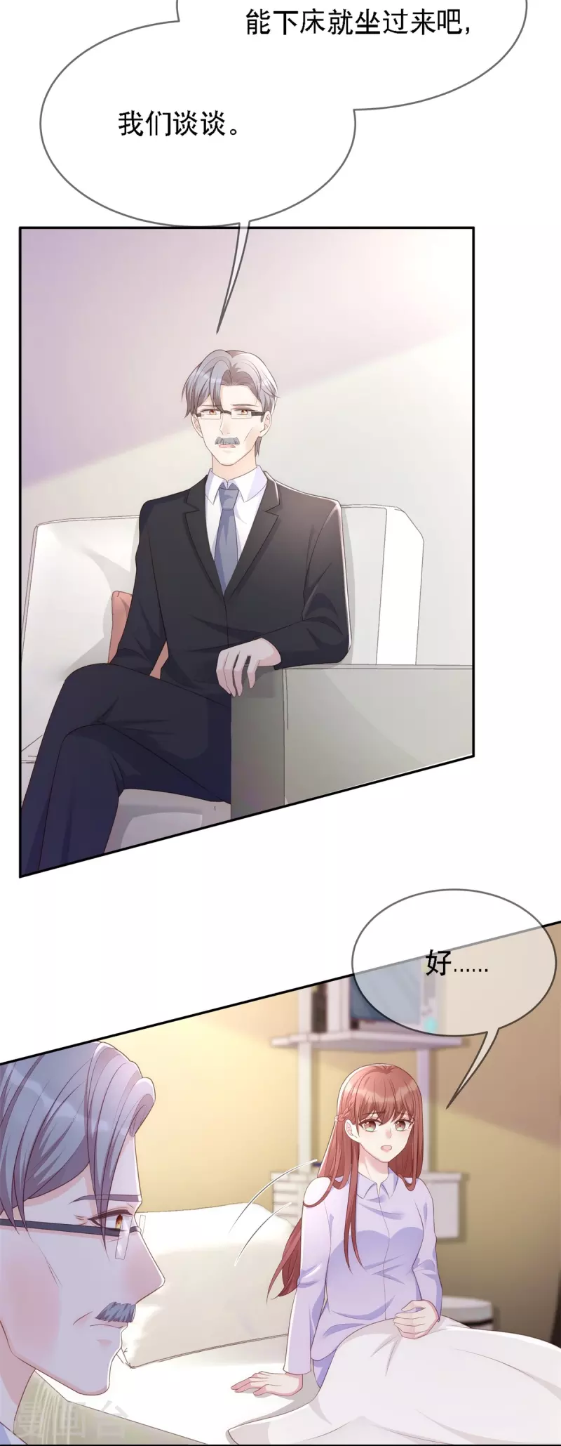 第117话 我要离婚24