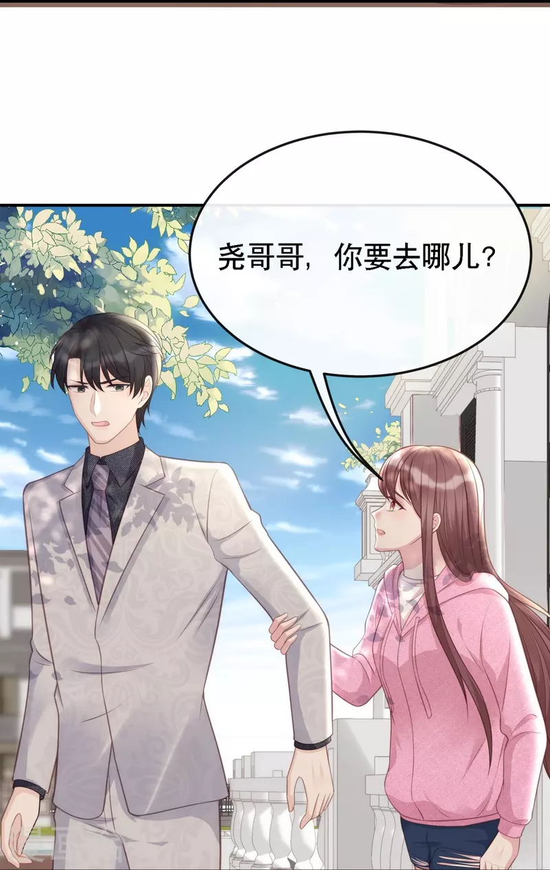 第111话 前往申城23