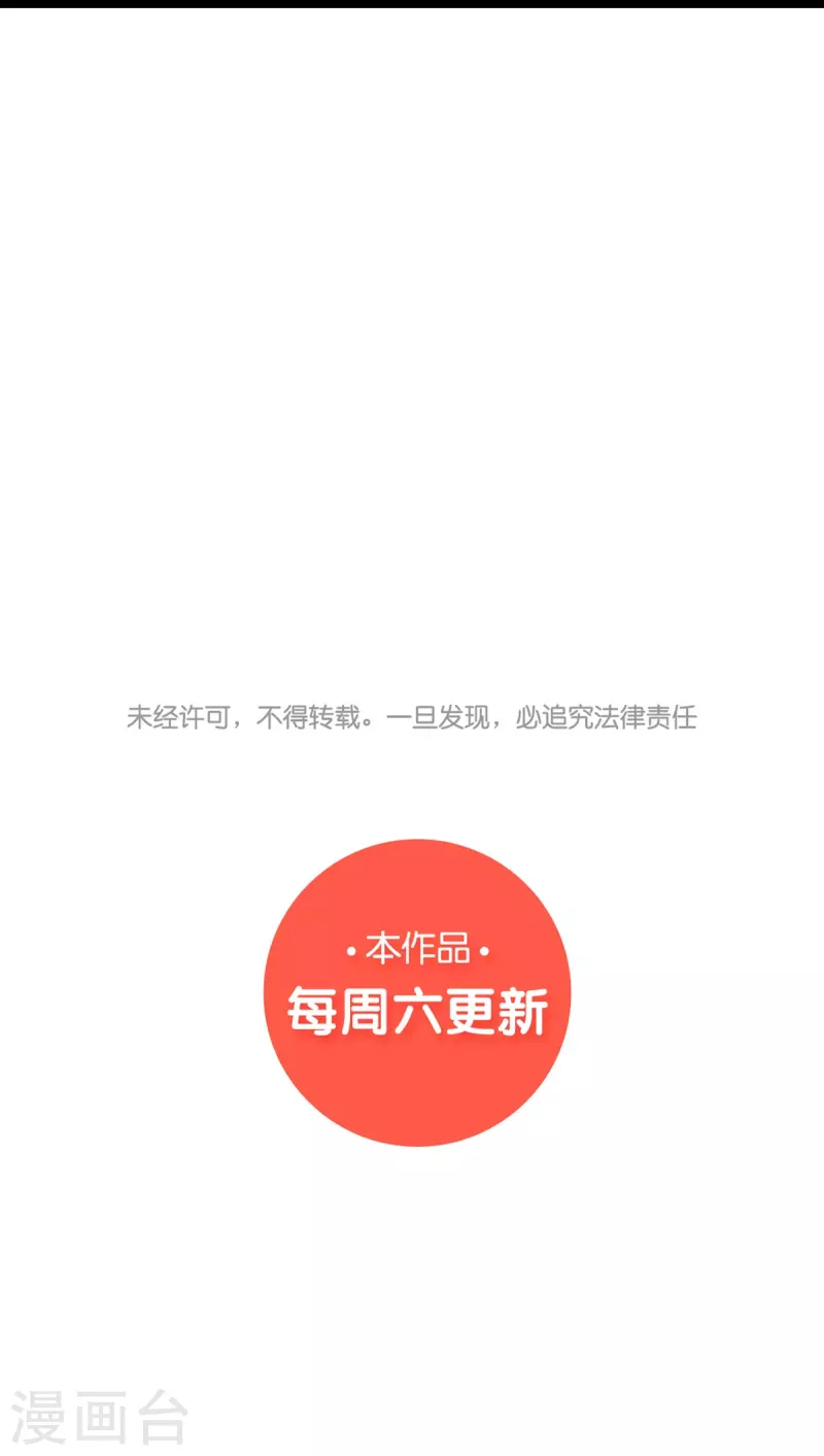 第147话 各自的打算40