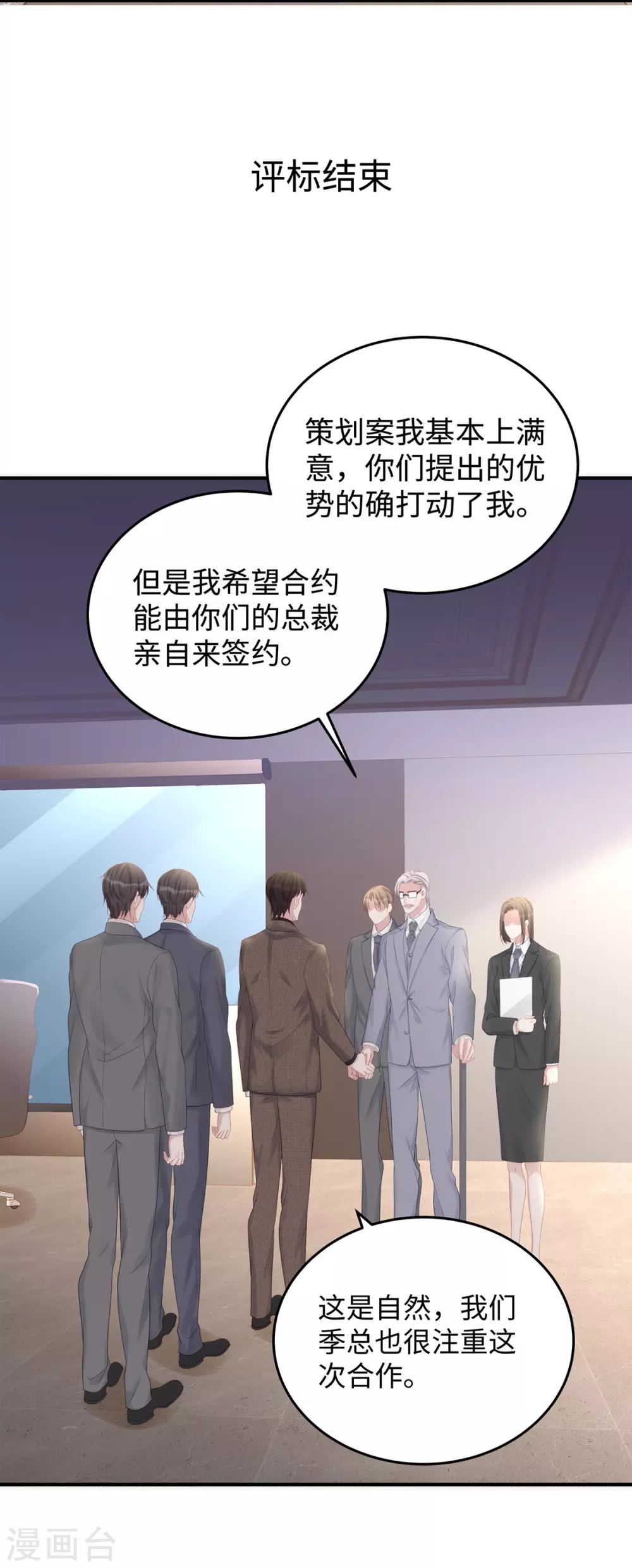 第72话 嫂子真是调教有方23
