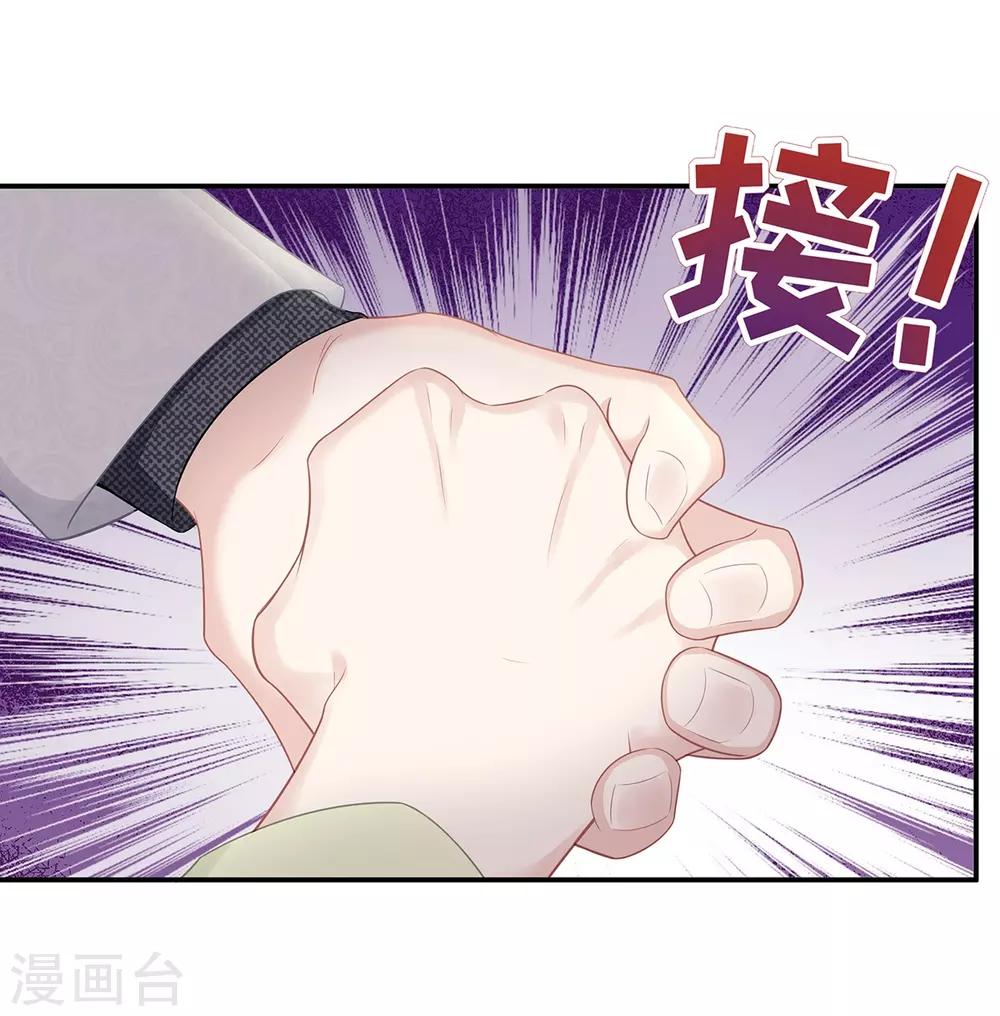 第6话 垃圾就是垃圾1