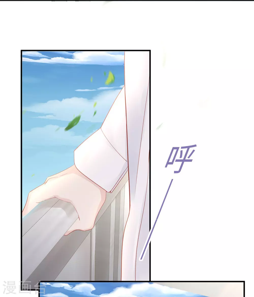 第78话 永远不知道餍足的男人3