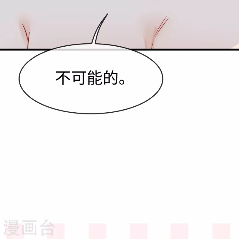 第136话 我爱他！27