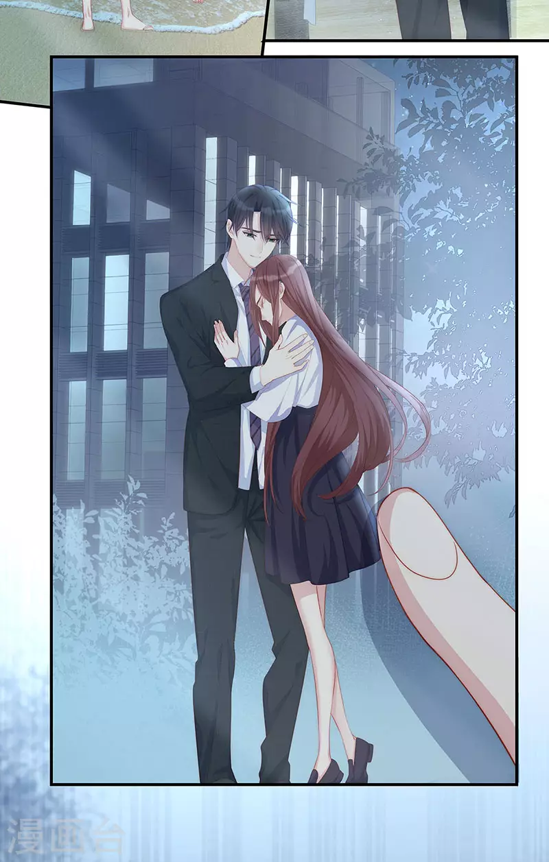 第83话 季尧的青梅竹马4