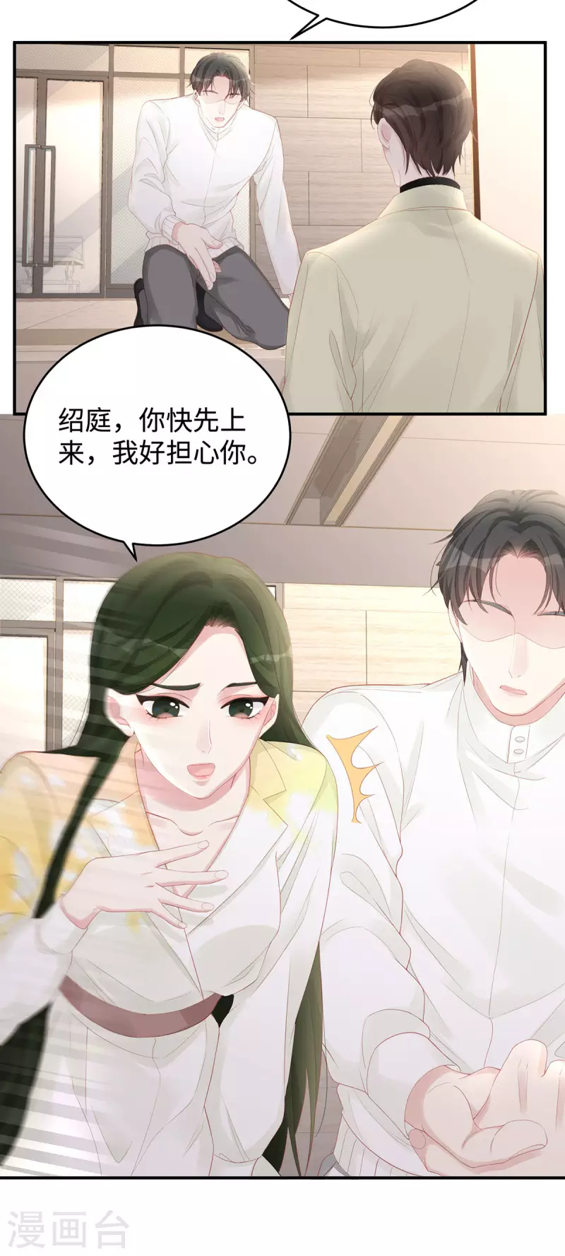 第69话 从未见过如此厚颜无耻之人4