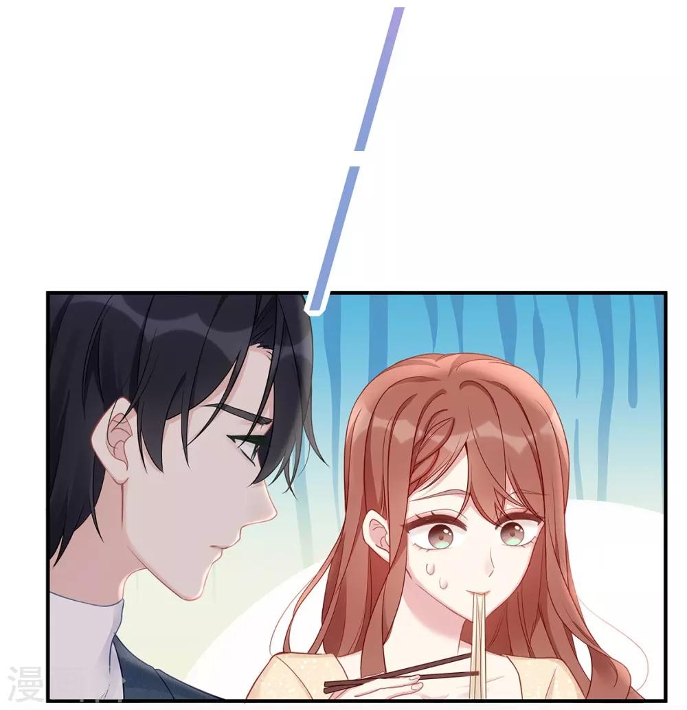 第45话 你不配自称我妈！4