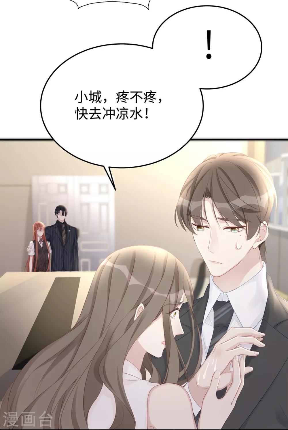 第63话 回家我教你10