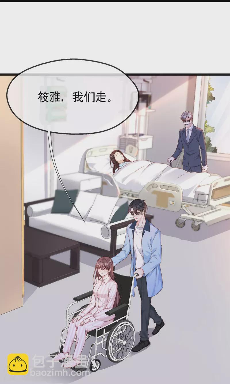 第127话 你能站起来？15