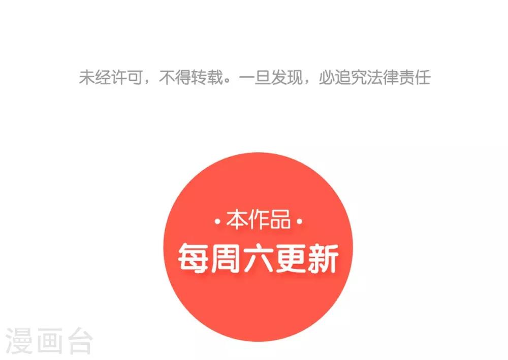 第46话 老公，你是禽兽吗？！41