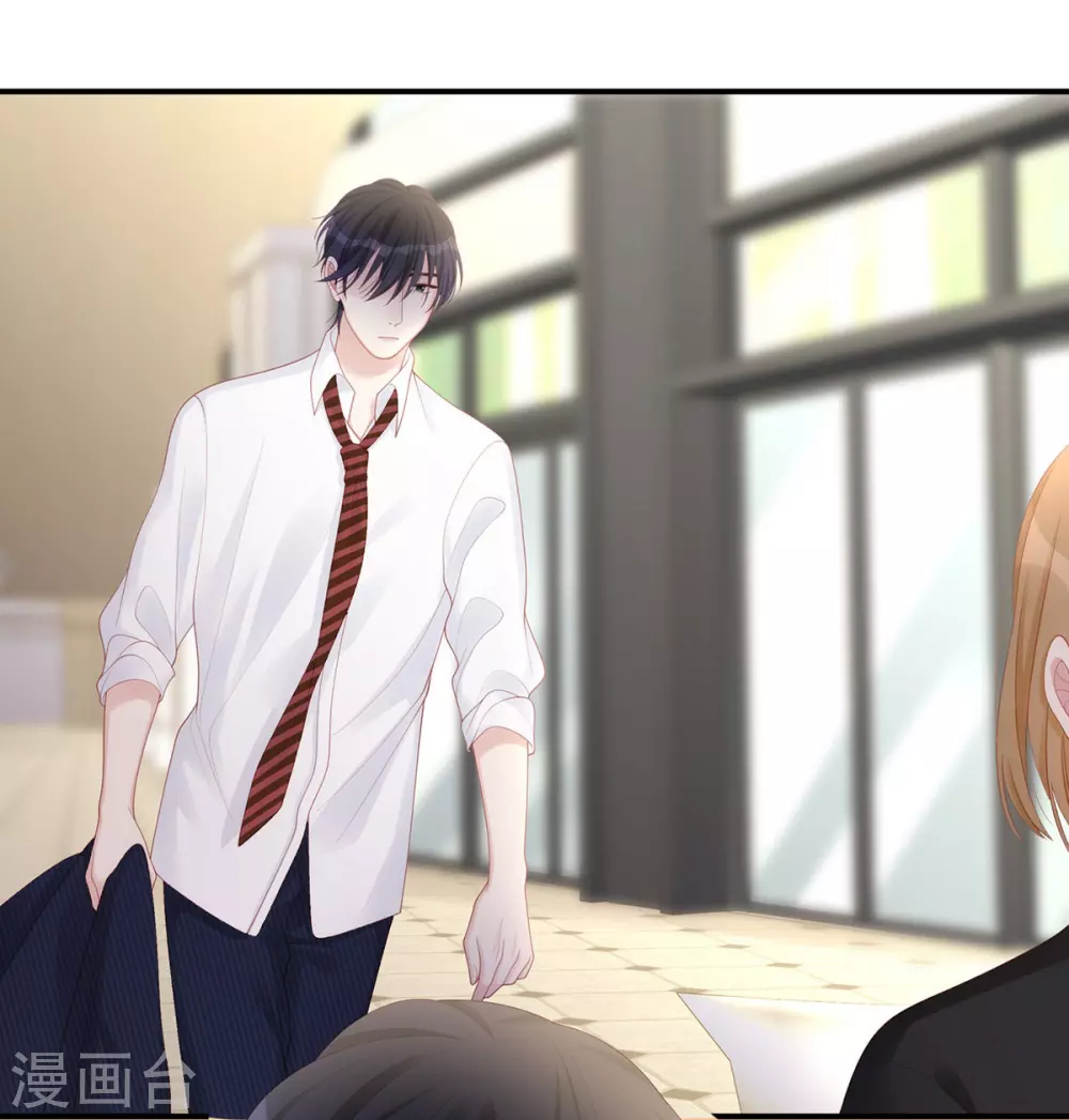第75话 小笛，等我！32