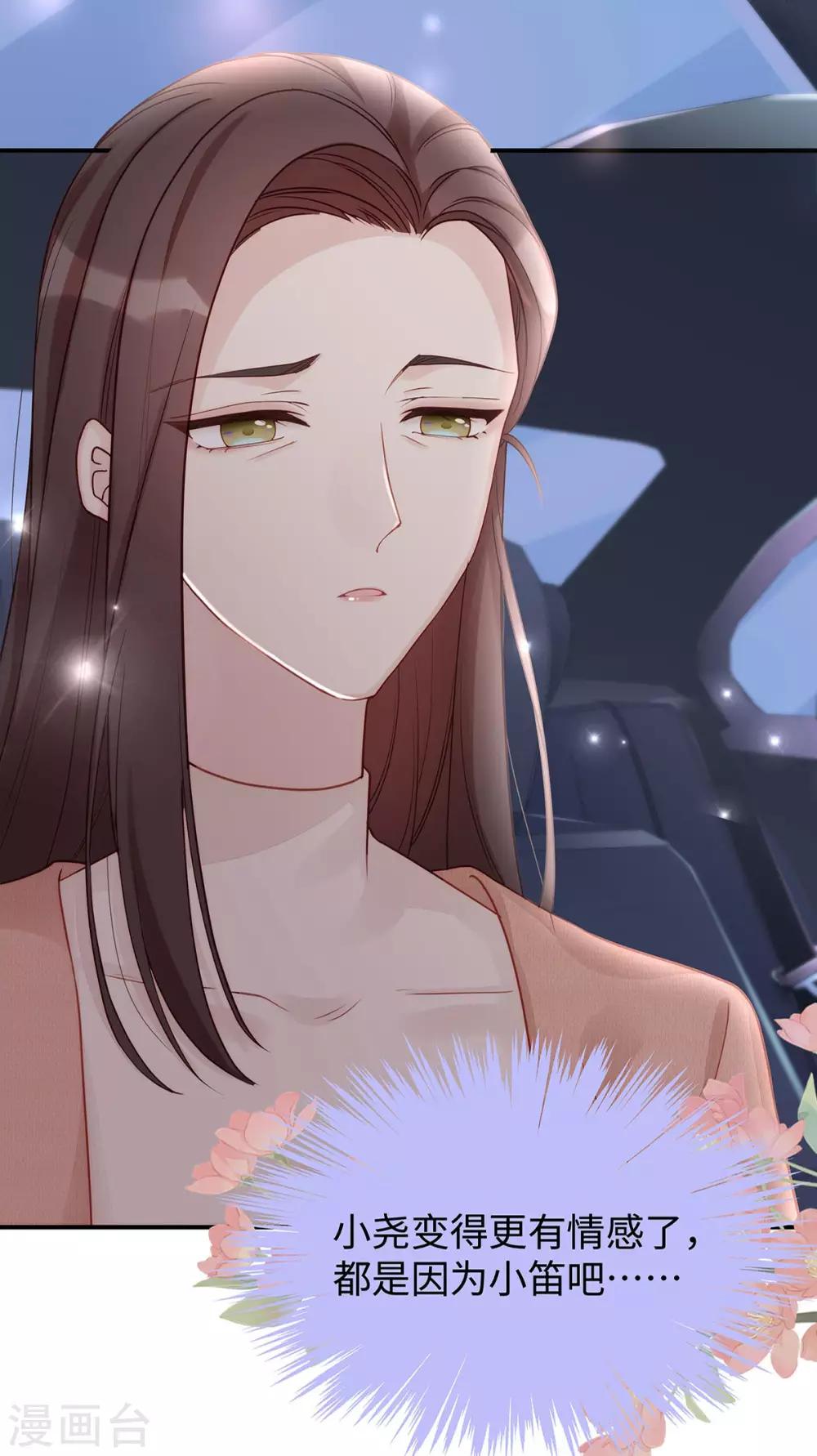 第55话 我们能经得起考验31