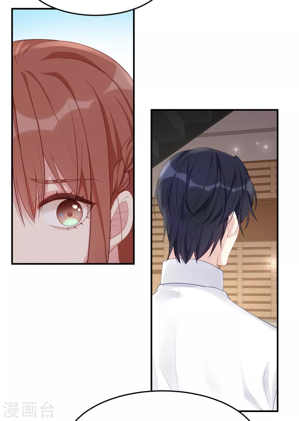 第51话 我不想跟他离婚！26