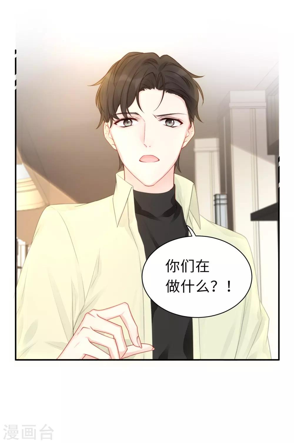 第2话 商场闹事17