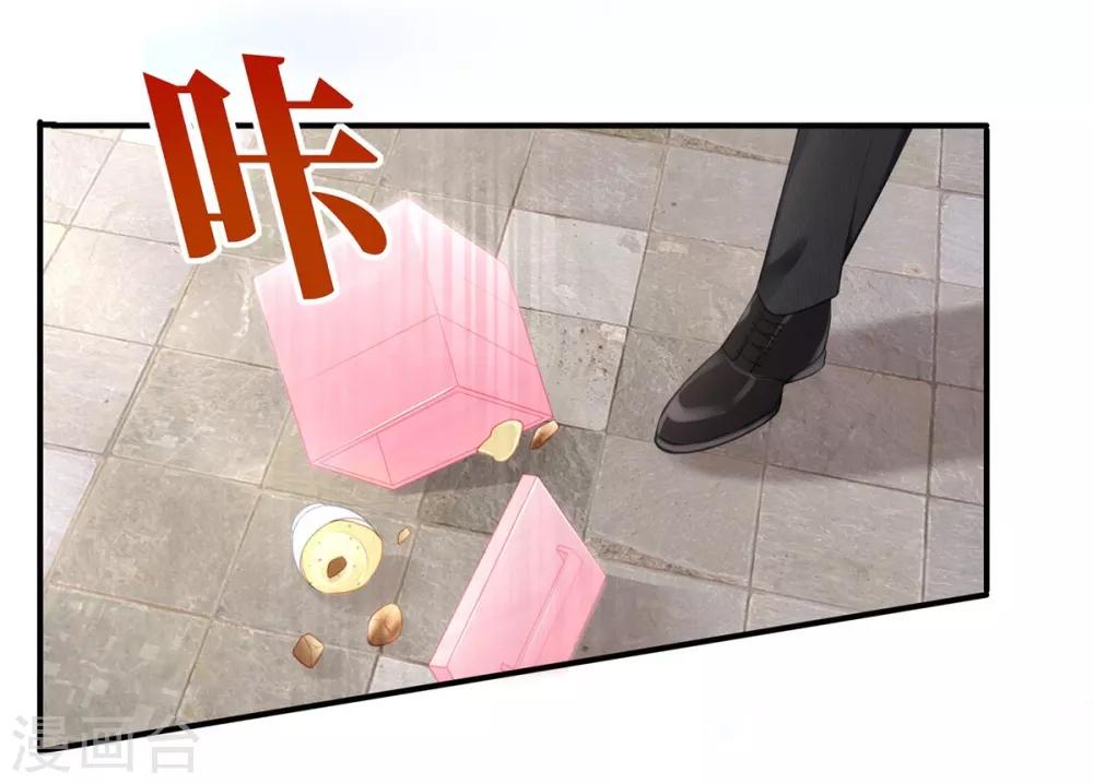 第33话 原谅我吧12
