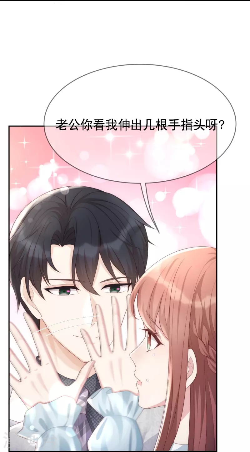 第124话 爱真的需要勇气2