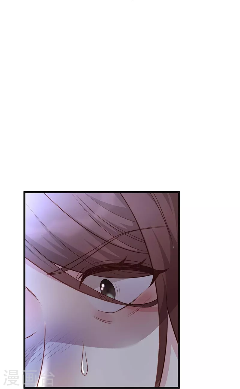 第101话 前女友出现了！19