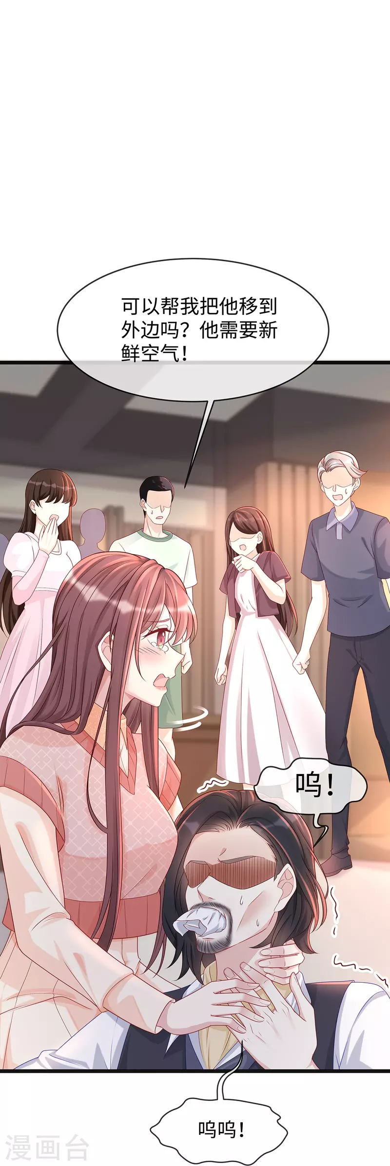 第132话 情敌面前依旧打情骂俏6