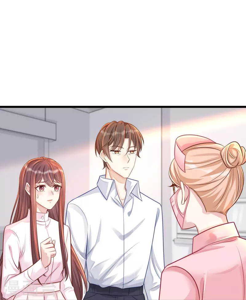 第134话 有老公真好~26