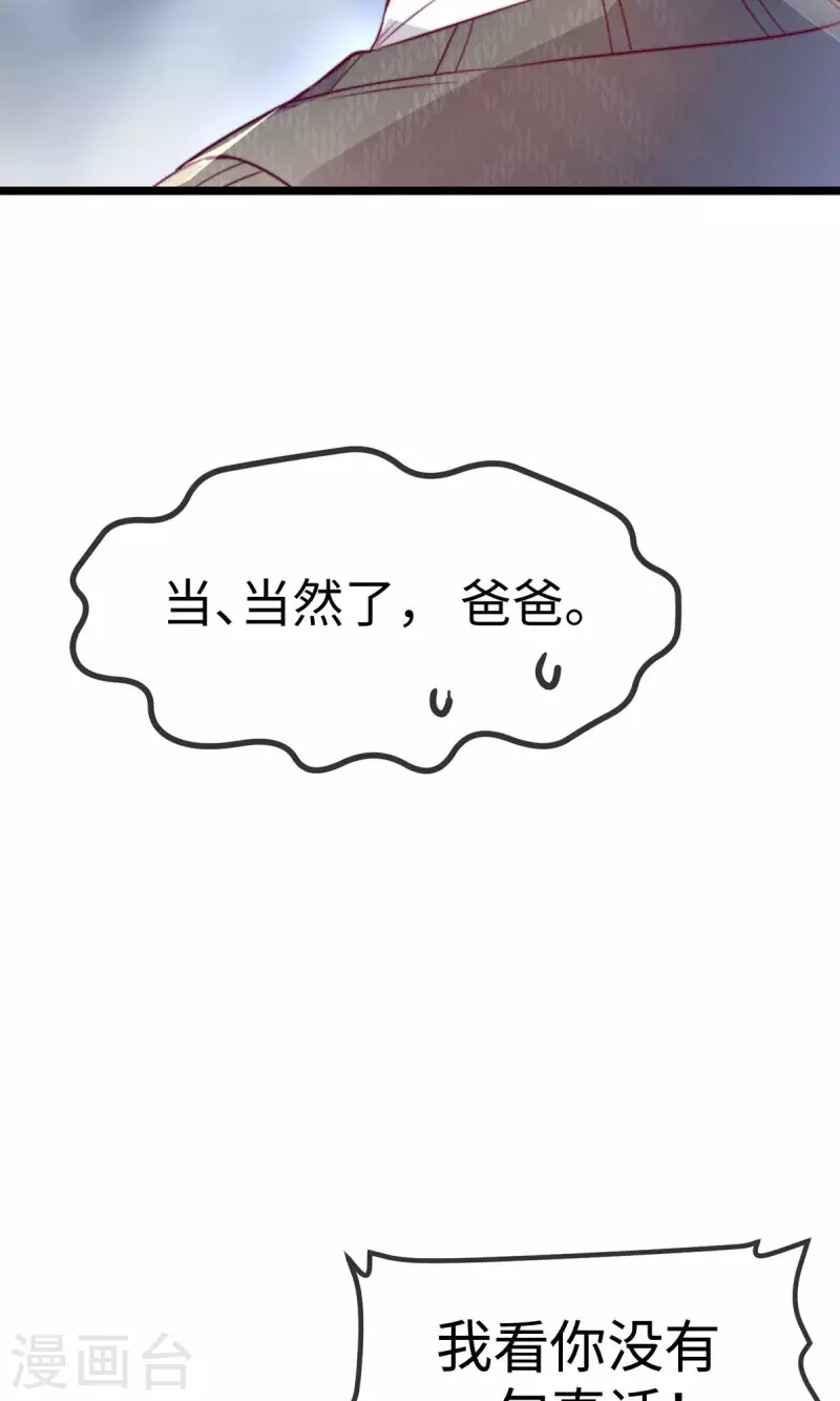第148话 闪婚9