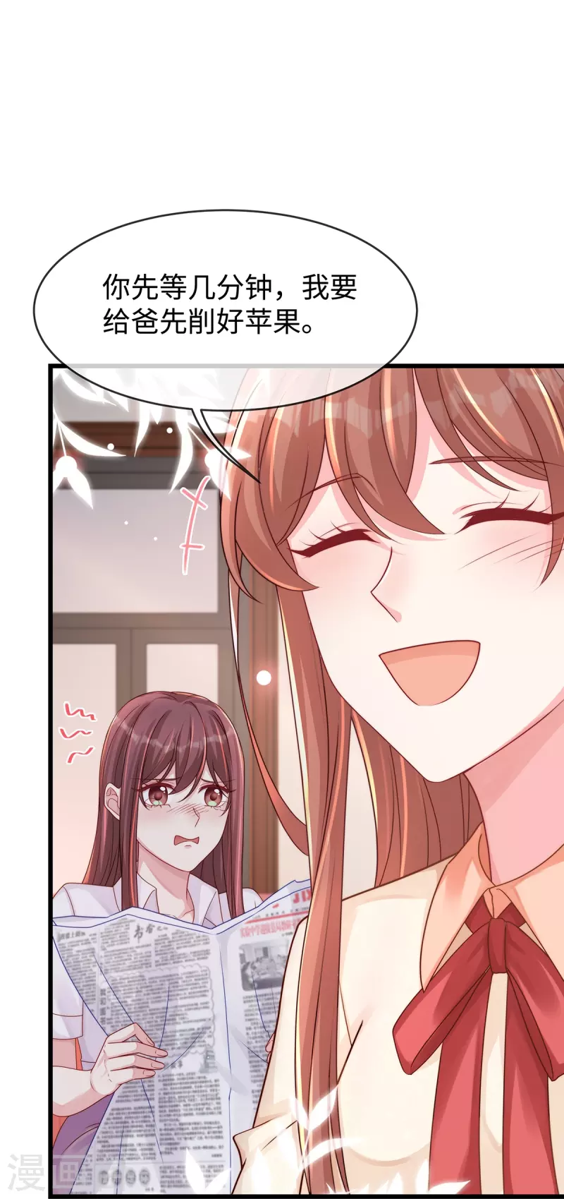 第135话 她比任何工作都重要23