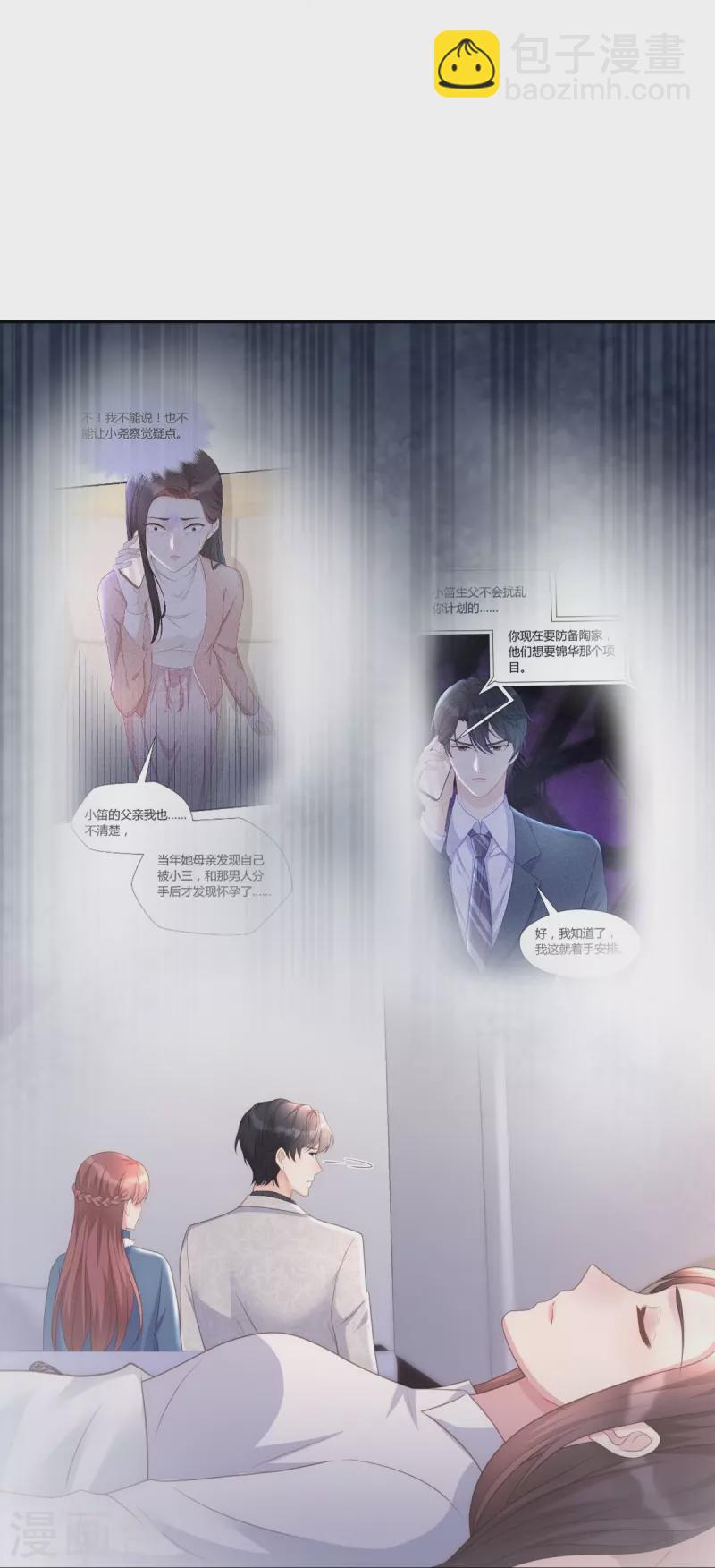 第126话 血缘谜团27