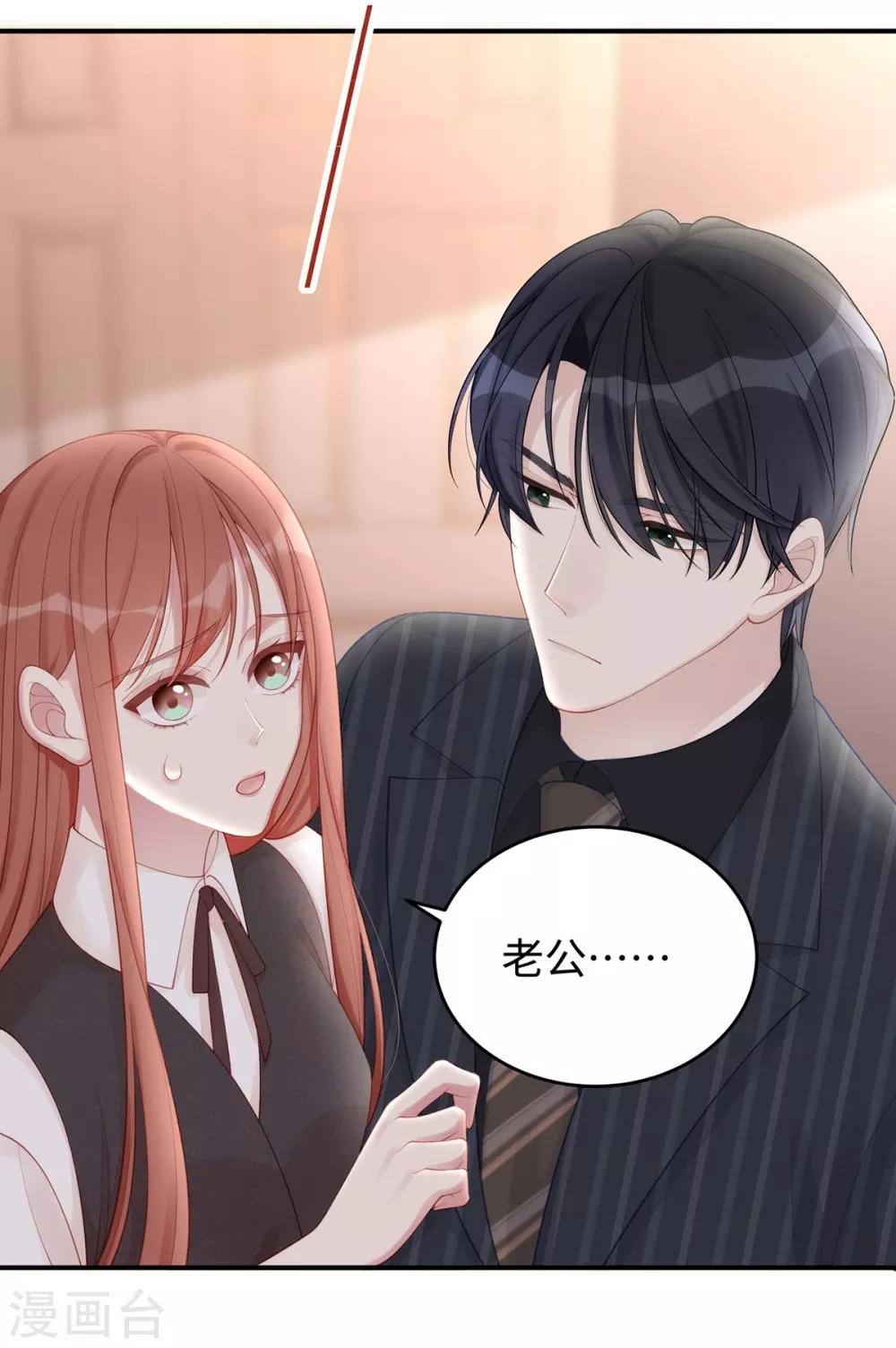 第64话 暗示要运动？！4