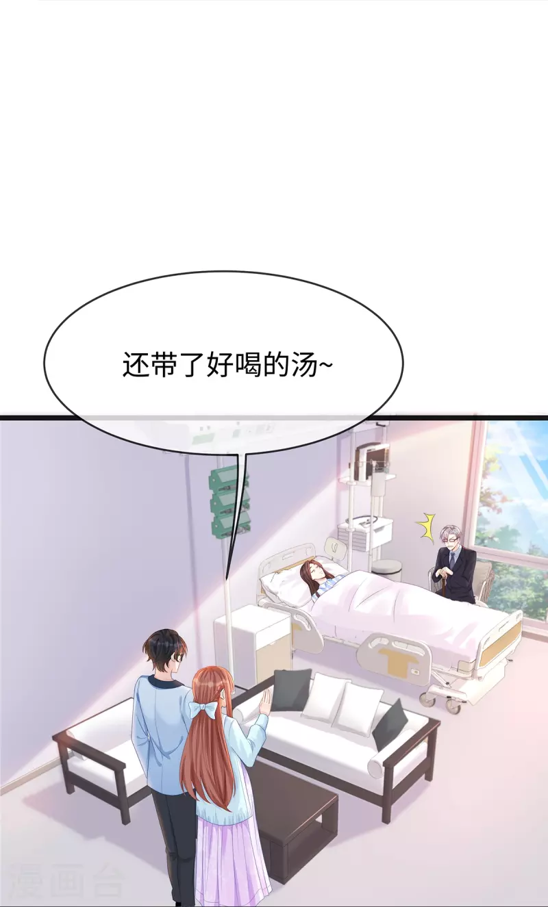 第129话 我会一直陪在你身边27