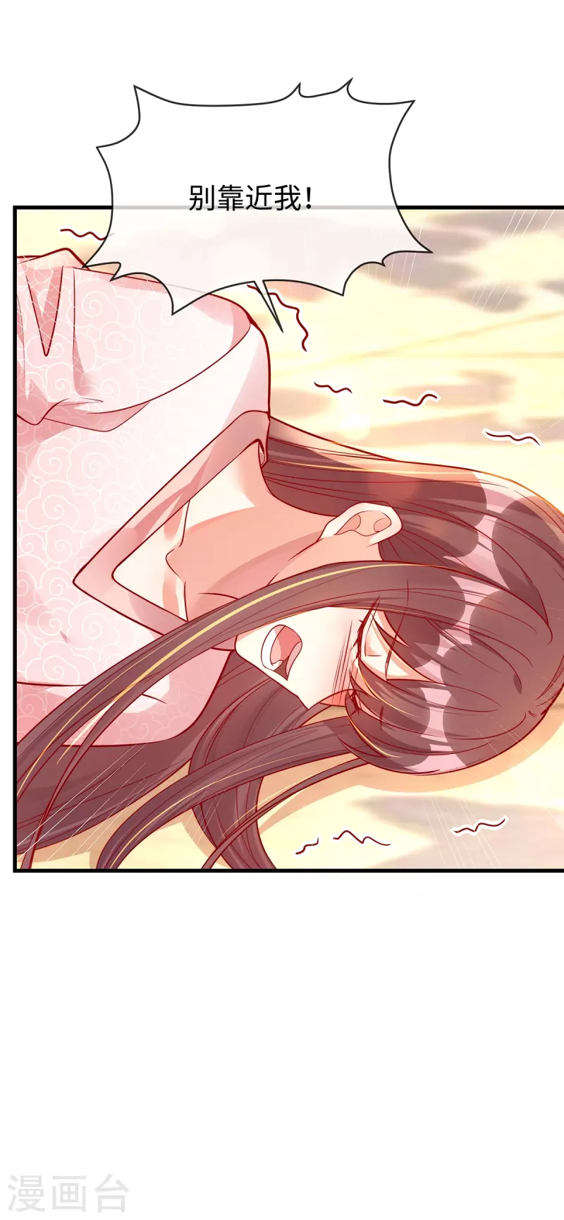 第145话 我没有错32