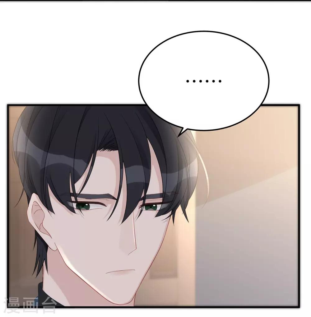 第63话 回家我教你11
